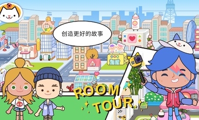 米加小镇世界超市版2021图片1