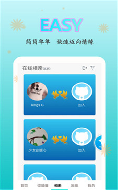 情迈app图2