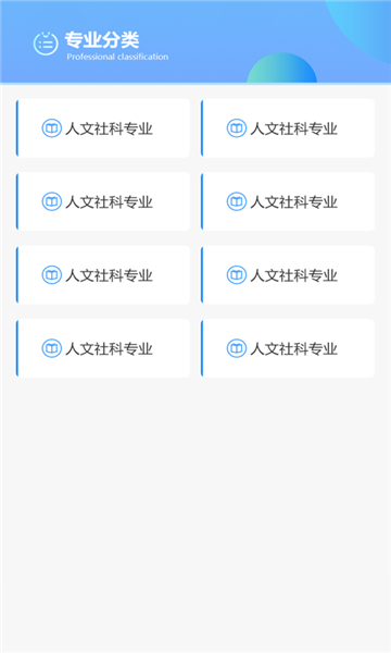 E考试app图1