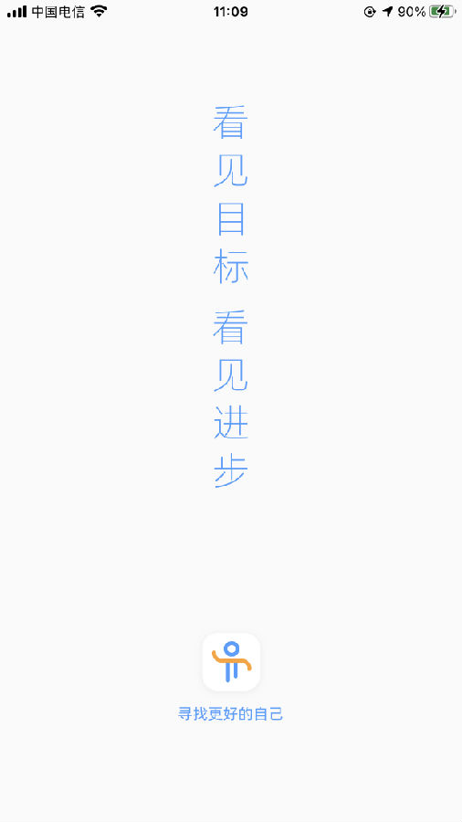 吱序app手机版图1