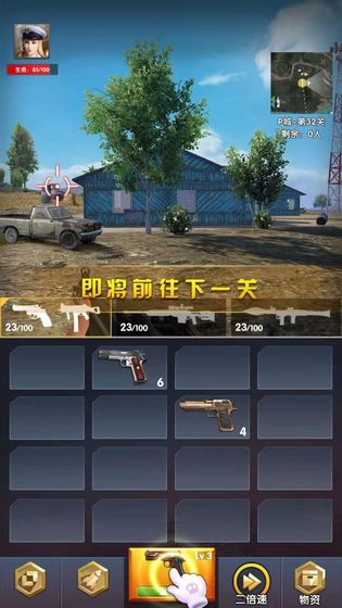 枪枪爆头游戏图片1