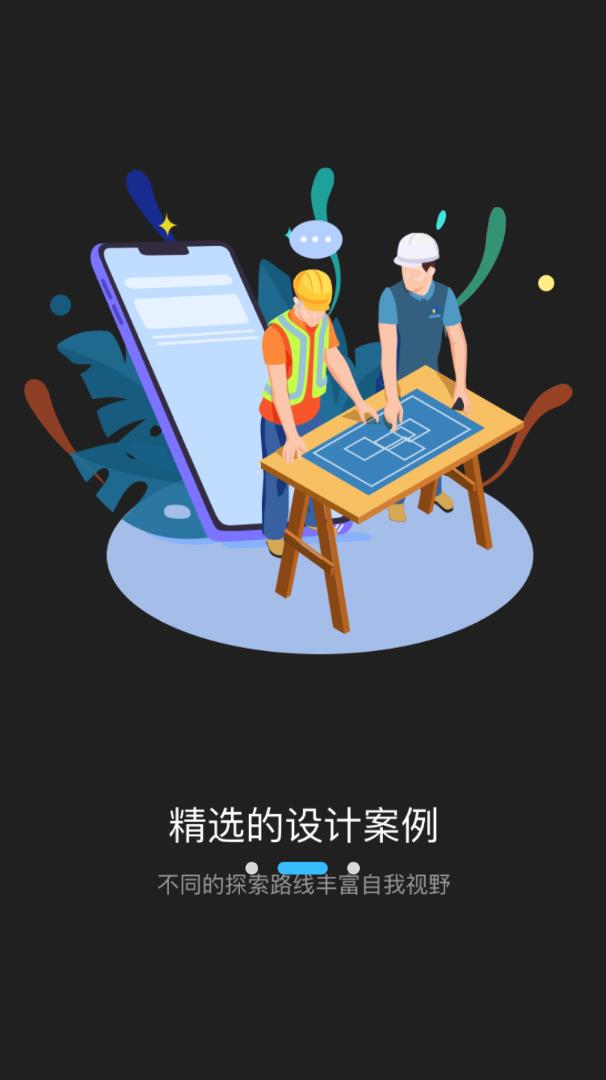 型拍app手机版图2