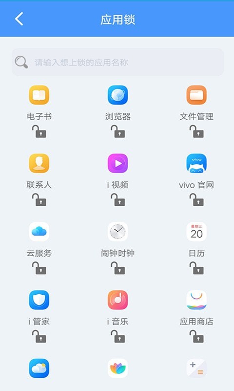 严选清理大师app官网版图3