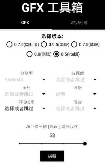 神丢框架官方正式版图2