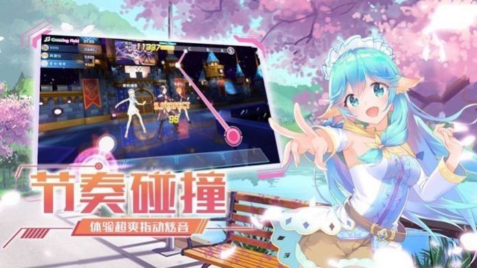 恋恋王者练习生游戏图1