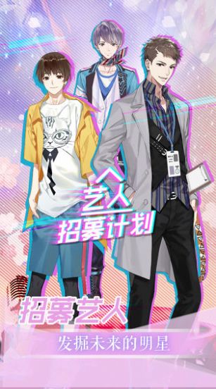 宝宝请就位官方版图2