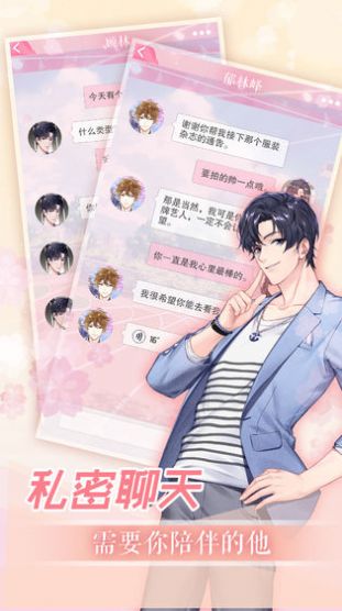宝宝请就位官方版图3