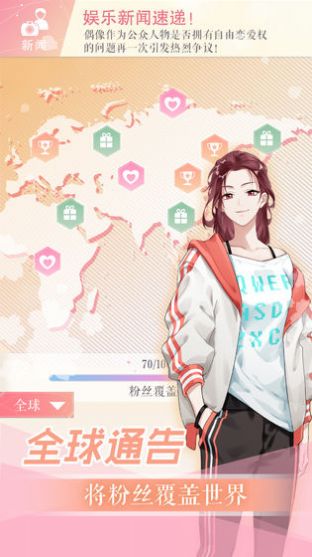 宝宝请就位官方版图1