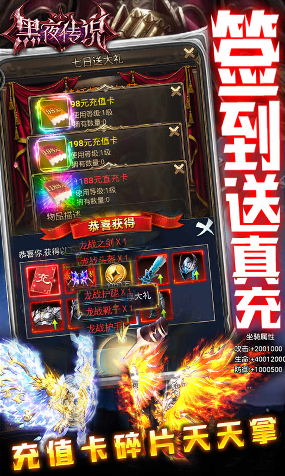 黑夜传说之我是狼人手游图片2