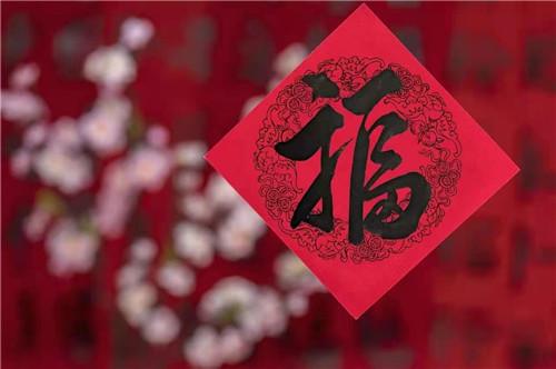 小年有什么讲究和禁忌 小年有哪些习俗 小年有什么讲究和禁忌 小年有哪些习俗