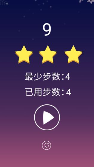 帮我关下灯游戏安卓版图3