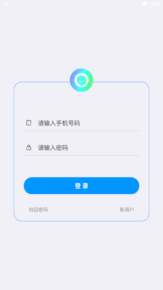 可友app图1