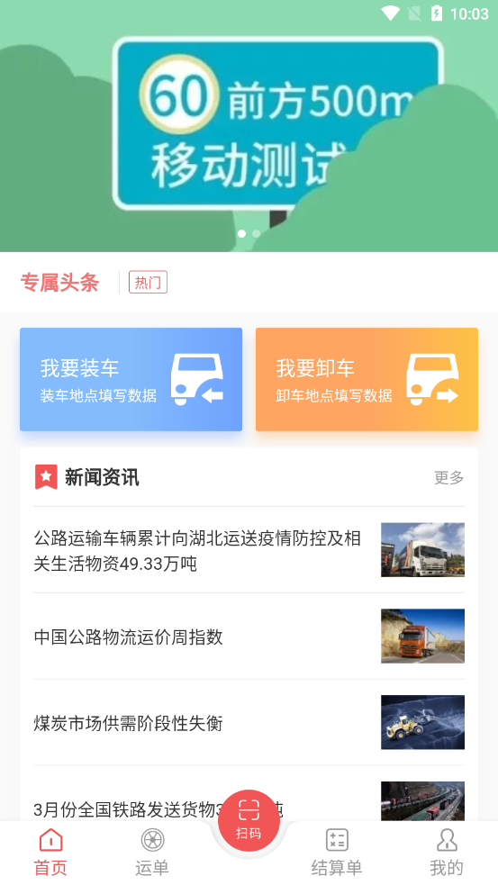 联和物流图1