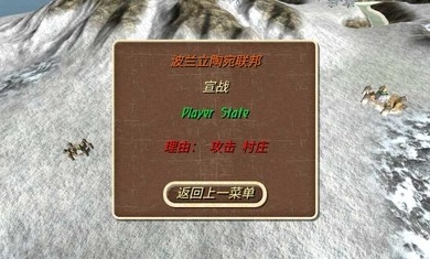 钢铁之躯2新大陆1.2版图片2