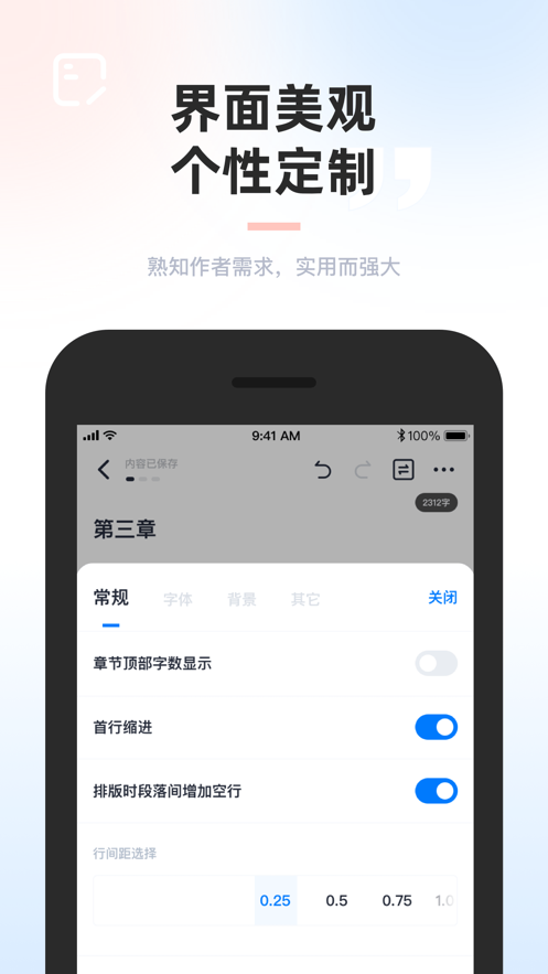 墨咕app官方版图3