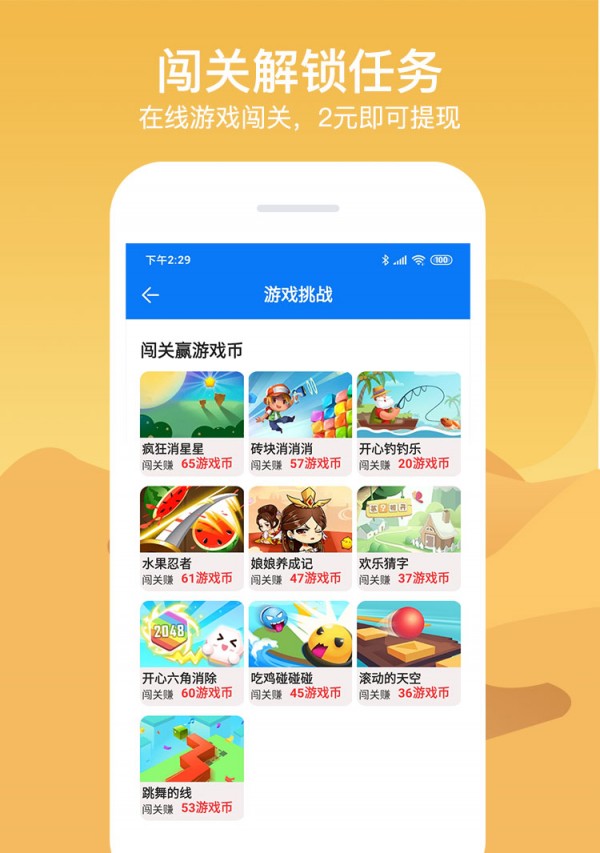 七克游戏盒app下载安装手机版图1