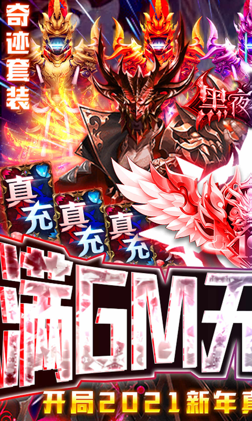 黑夜传说之我是狼人手游图1