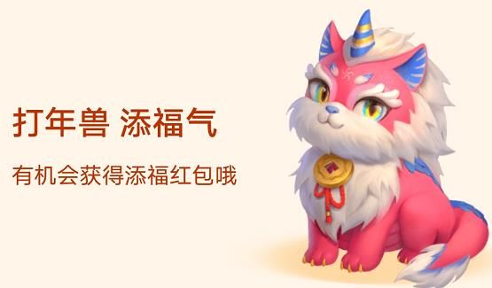 2021支付宝打年兽没有声控局怎么办?打年兽没有声控局解决办法 2021支付宝打年兽没有声控局怎么办?打年兽没有声控局解决办法