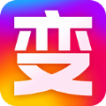 变身秀app