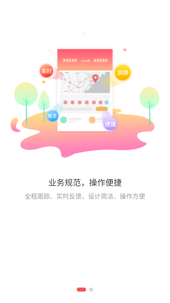 联和物流图3