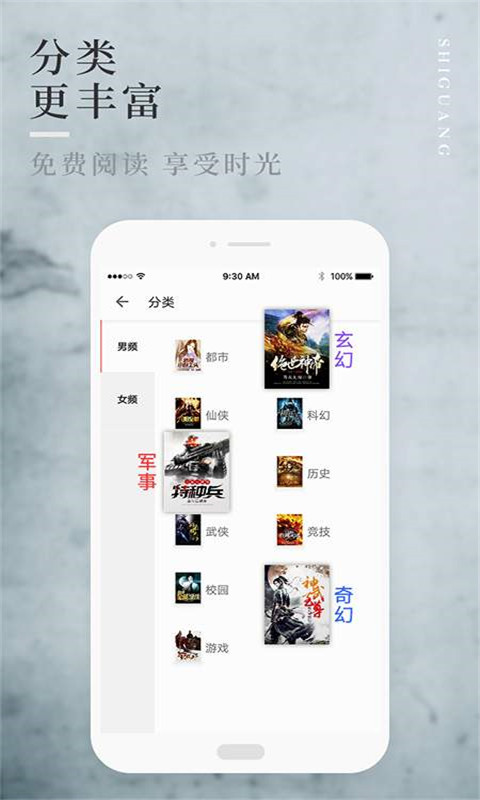 笔趣全本小说城app手机版图2