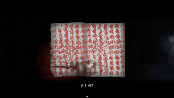 烟火游戏版图2