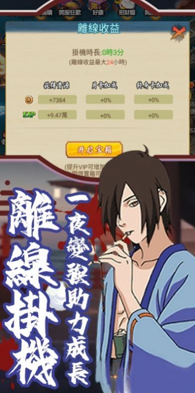 妖怪遁传忍者玉慧巴比伦图2