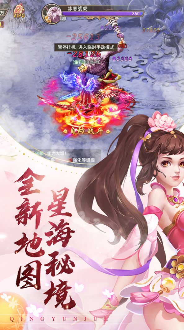 万魂不灭手游图片1