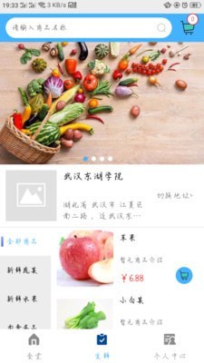南粤炊事班图2