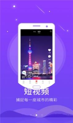 怀仁云app官方客户端图1