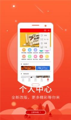 怀仁云app官方客户端图2