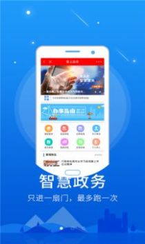 怀仁云app官方客户端图3