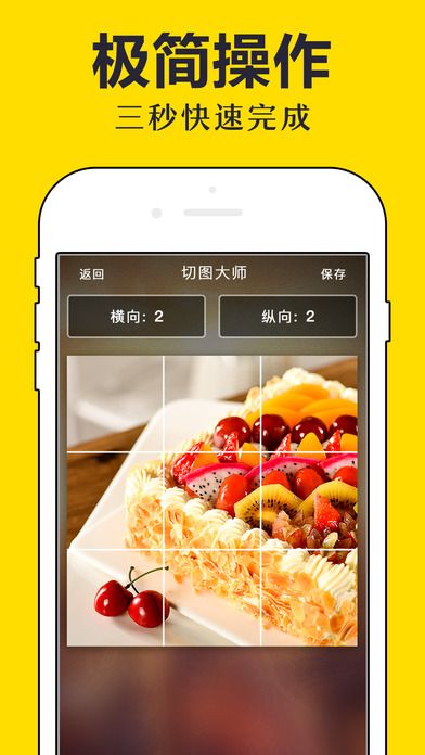 切图大师红包游戏福利版图1