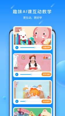 乐胖胖美术app手机版图2