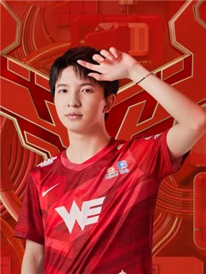 英雄联盟红包封面序列号图片1