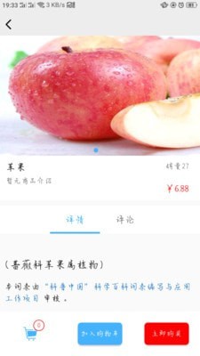 南粤炊事班图3