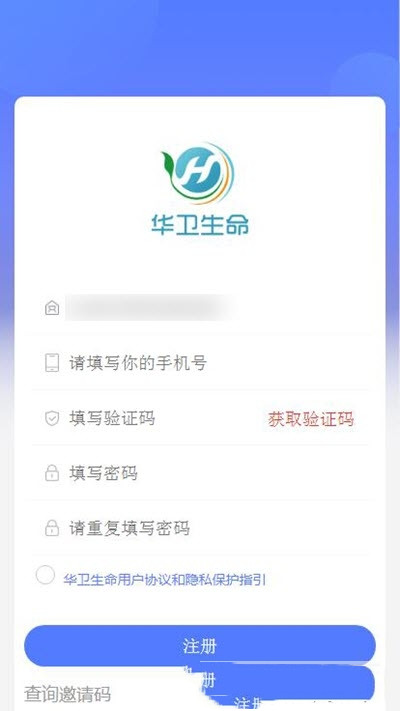 华卫乐享app手机版图1