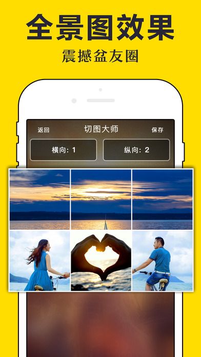 切图大师红包游戏福利版图2
