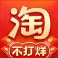 手机淘宝9.21版本