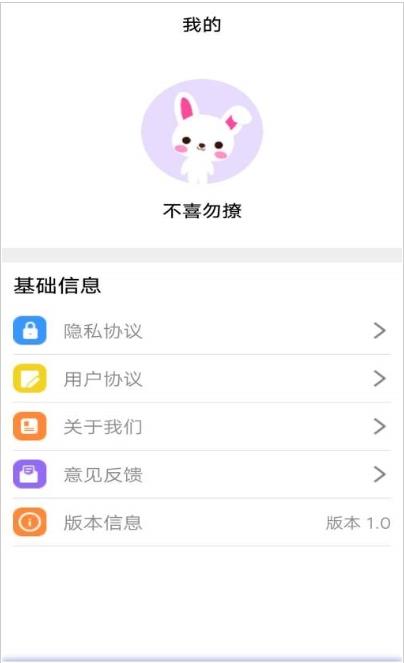 智慧翻译app手机版图3