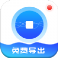 录屏Pro app