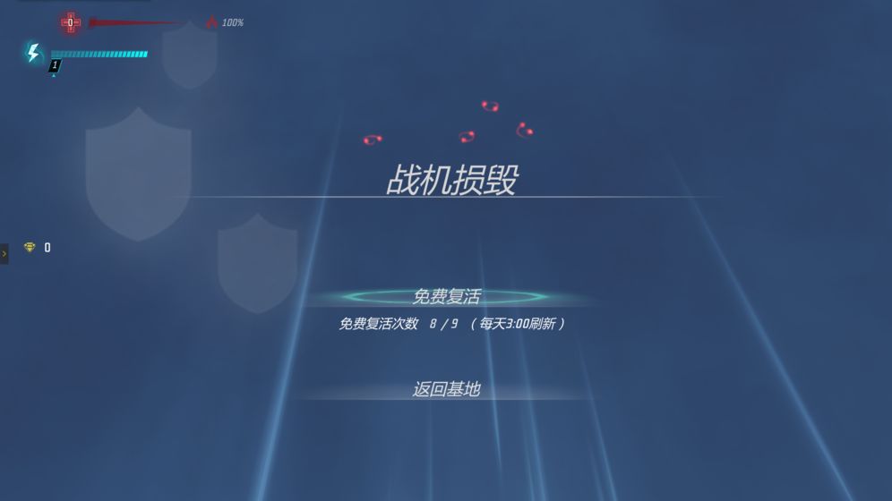 火种启示录游戏图2