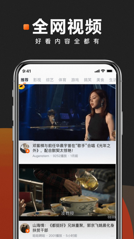 快看点2021最新版官方版图3