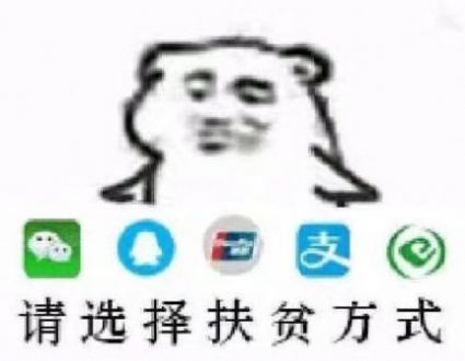 老公新年快乐红包拿来表情包图3