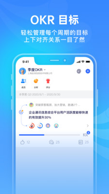 源目标app图2
