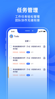源目标app图3