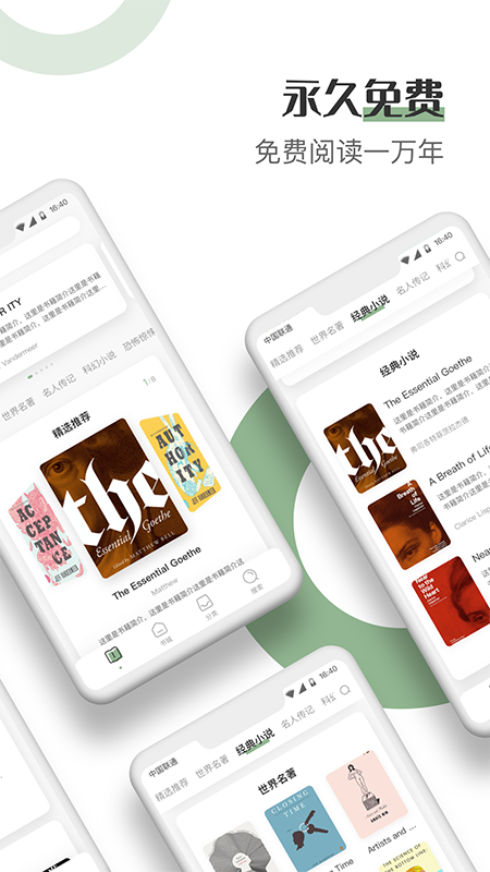 英语看书图2