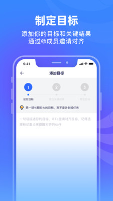 源目标app图片1