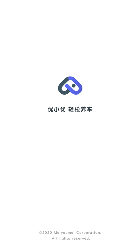 优小优养车app官方版图3