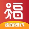 运动福app